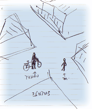 交差点